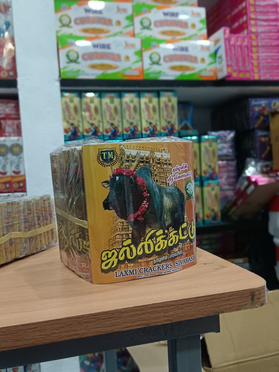 Jallikattu (5 Pcs)