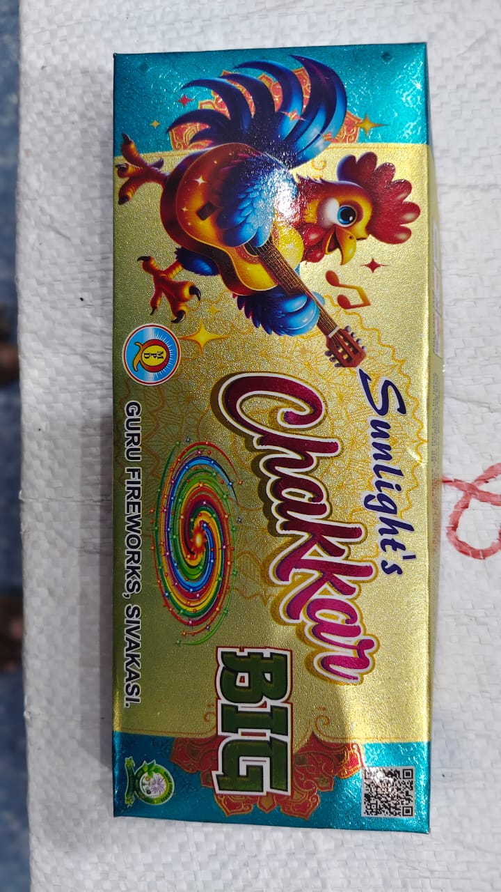 Ground Chakkar Basic (10 Pcs)